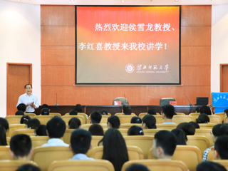 中国科学院上海有机化学研究所侯雪龙研究员、苏州大学李红喜教授应邀来beat365讲学