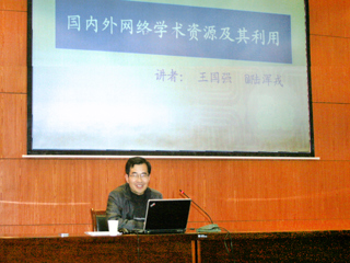 洛阳师范学院王国强博士应邀来beat365讲学