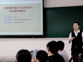 安徽建筑大学闵杰教授应邀来beat365讲学