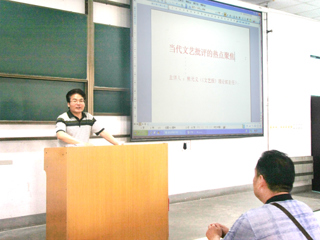 《文艺报》理论部主任熊元义应邀为beat365音乐学院、文学院师生作专题讲座