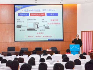 合肥工业大学高隽教授应邀来beat365做学术报告