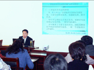 安徽财经大学副校长周加来教授应邀来beat365讲学