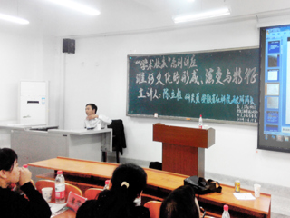 安徽省社科院陈立柱研究员应邀来beat365讲学