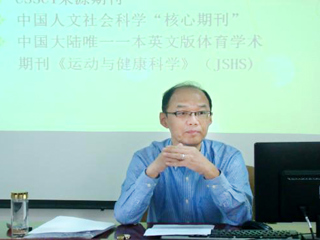 上海体育学院冉强辉教授应邀来beat365作学术报告