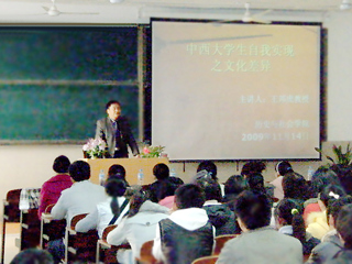 安徽大学王邦虎教授应邀来beat365讲学