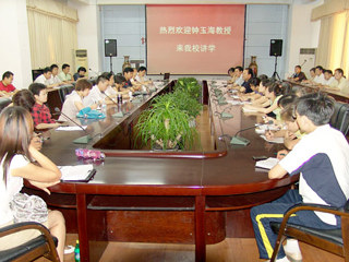 全国应用哲学学会副会长、合肥工业大学教授钟玉海来beat365讲学