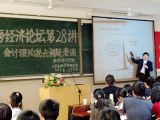 中国矿业大学卜华教授应邀来beat365讲学