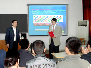 苏州大学博士生导师郎建平教授应邀来beat365讲学