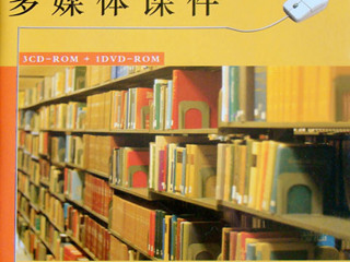 beat365思想政治理论课系列多媒体课件公开出版