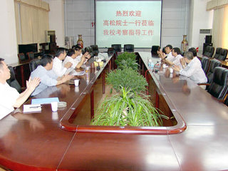 中科院院士高松一行来beat365考察交流
