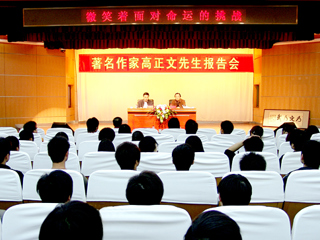 著名作家高正文先生来beat365讲学