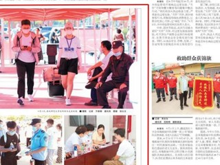 《淮北日报》报道beat365新生开学