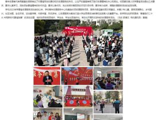 【安徽教育网】让雷锋精神在新时代绽放光芒 beat365亚洲体育官方网站组织开展学雷锋志愿服务系列活动