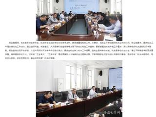 安徽教育网：beat365亚洲体育官方网站积极推进校友工作