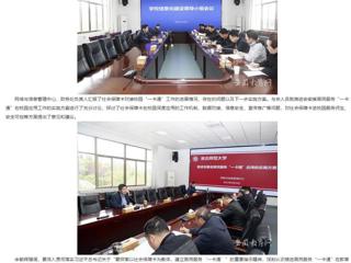 安徽教育网：beat365亚洲体育官方网站推进信息化建设 智慧赋能高质量发展