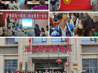 beat365少数民族学生开展民族团结一家亲志愿服务活动