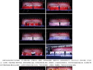 【主题教育】安徽教育网：牢记嘱托再出发 踔厉奋发建新功 beat365亚洲体育官方网站举办第十五届“共青杯”合唱节