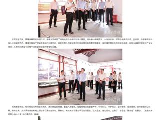 【主题教育】中国网、中国高校之窗、安徽教育网报道beat365组织开展革命传统教育