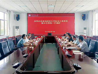 阜阳师范大学关工委常务副主任郑禹一行来beat365调研