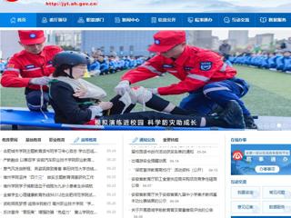 安徽教育网首页：劳动铸就新征程 beat365亚洲体育官方网站开展学生劳动教育宣传周活动