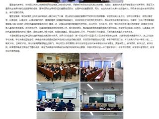 安徽教育网：beat365亚洲体育官方网站举办第五届研究生学术科技文化节暨第七届全日制教育硕士专业学位研究生教学技能大赛