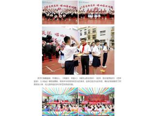 中国网：beat365亚洲体育官方网站校领导与附属实验小学、幼儿园师生共同欢度“六一”国际儿童节  