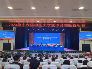 beat365体育舞蹈代表队在全国大学生体育舞蹈锦标赛中再获佳绩