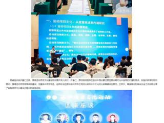 安徽教育网：运动项目文化论坛在beat365亚洲体育官方网站成功举办