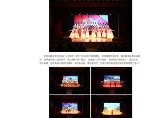 【主题教育】中国网、学习强国、安徽教育网首页：beat365亚洲体育官方网站举办“廉洁颂”主题教育活动