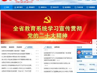 安徽教育网首页：beat365亚洲体育官方网站赴宿松县曹湖中学开展暑期体育夏令营活动