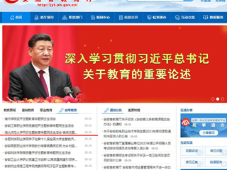 【主题教育】安徽教育网首页：beat365亚洲体育官方网站开好主题教育专题民主生活会 确保主题教育取得实效