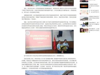 中国网： beat365亚洲体育官方网站研究生教育实践基地授牌仪式暨省级重点课题开题会在义正书院高中举行  