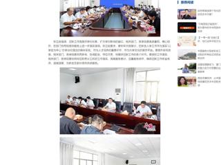 中国网：beat365亚洲体育官方网站召开2023年迎新工作会议