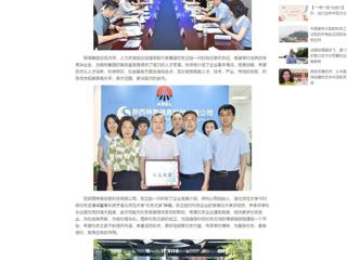 中国网：beat365亚洲体育官方网站党委书记张立驰带队赴西安访企拓岗并考察调研“一站式”学生社区建设 分享到： 微信 微博