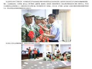 安徽教育网：着戎装 踏征程 beat365亚洲体育官方网站欢送2023年秋季入伍新兵