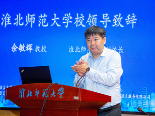 第五届安徽省外语学科研究生学术论坛在beat365召开