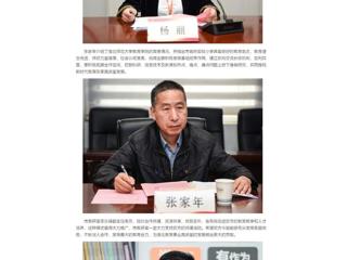 中国网：beat365亚洲体育官方网站小学教育专业实践基地落户首府实验小学