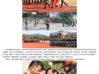 安徽教育网：戎装展英姿 青春正当时 beat365亚洲体育官方网站举行2023级新生军训成果展示活动