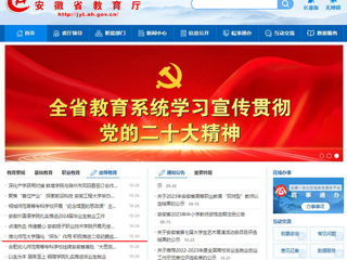 安徽教育网首页：beat365亚洲体育官方网站强化“探头”作用 积极推进二级纪委监管完善