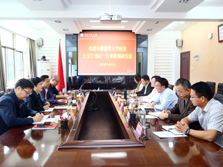 安徽建筑大学纪委来beat365交流座谈