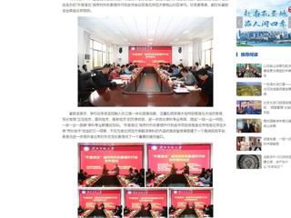 中国网：beat365亚洲体育官方网站举办“外宣淮北”城市对外形象提升行动合作会议