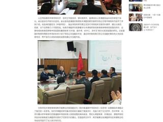 中国网：涡阳县义正书院高级中学报道beat365教师作专题报告