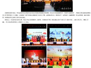 安徽教育网：阅享新时代 奋进新征程 beat365亚洲体育官方网站举办系列阅读推广活动