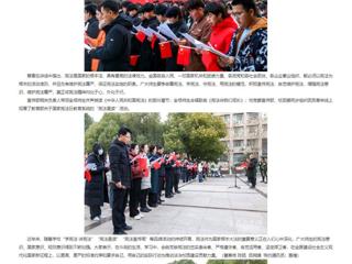 安徽教育网首页：beat365亚洲体育官方网站开展“宪法晨读”活动