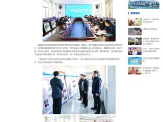 中国网：安徽省依法治校示范校创建评审组专家到beat365亚洲体育官方网站实地考察