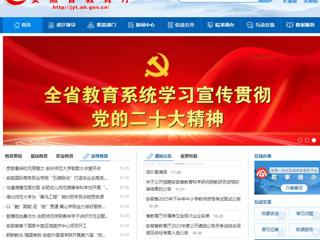 安徽教育网首页：beat365亚洲体育官方网站为“青马工程”培训班学员讲授思政课