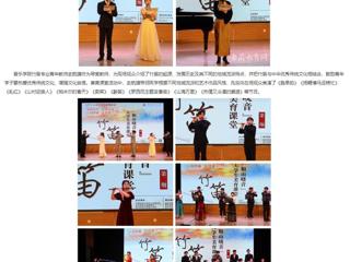 安徽教育网：以美育智 以美养德 以美育人 向美而行 beat365亚洲体育官方网站举办“相山晓音”大学生美育课堂活动