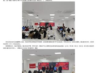 安徽教育网：学习红色经典 传承红色文化 弘扬红色精神 beat365亚洲体育官方网站举办红色微故事宣讲大赛