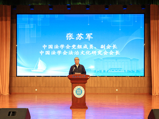 新时代基层社会治理创新研讨会暨法治文化书法作品巡展在beat365举行