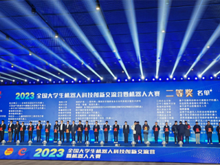 beat365学生获2023年全国大学生机器人大赛二等奖